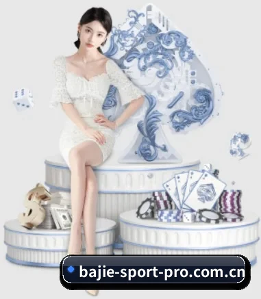 八戒体育 APP 界面